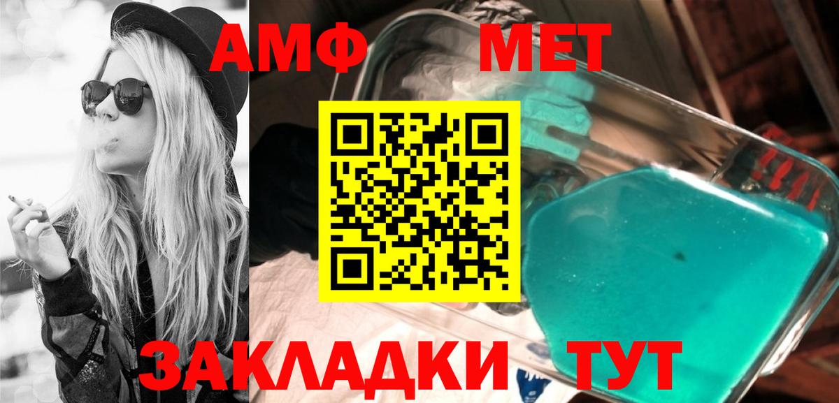 АМФ Premium Сыктывкар