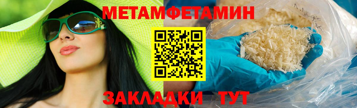 Сыктывкар  АМФЕТАМИН Розовый  Вход с VPN 