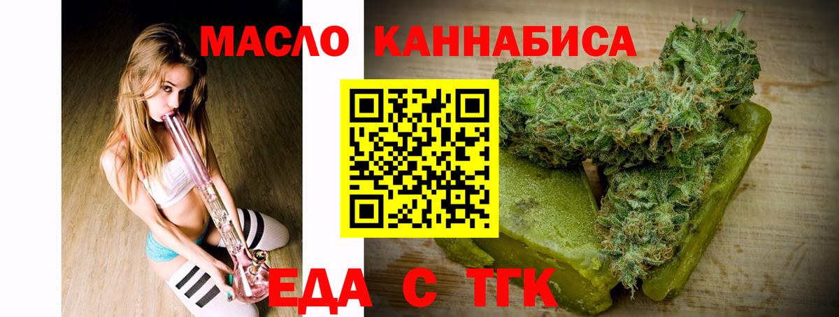 Canna-Cookies конопля  Вход с VPN  Сыктывкар 