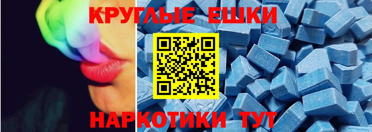 Ecstasy Philipp Plein Сыктывкар