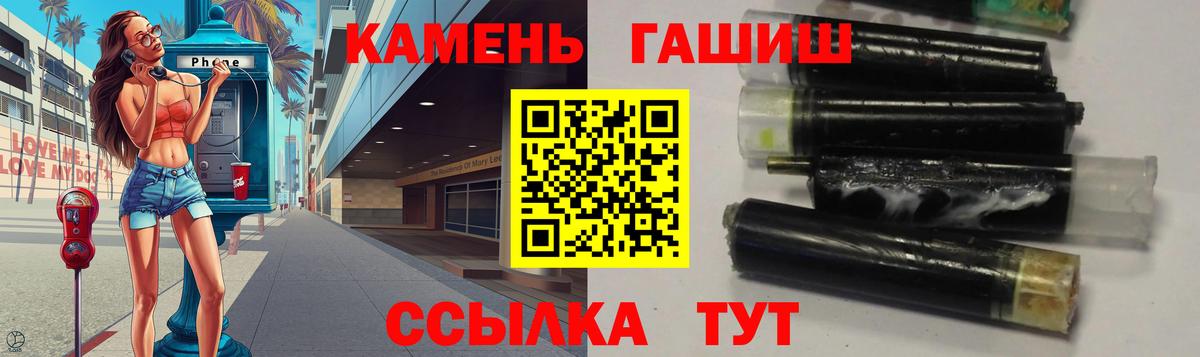 Гашиш  Вход с VPN  Сыктывкар  ГАШИШ hashish 