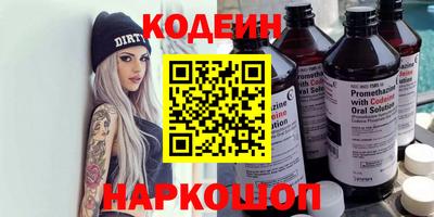 бошки Ливны
