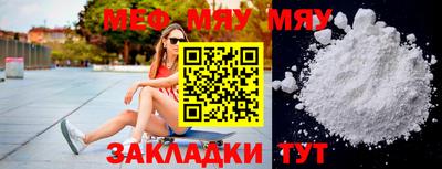 бошки Ливны
