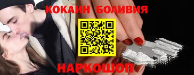 бошки Ливны