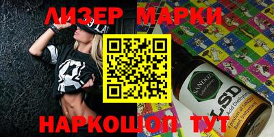 бошки Ливны