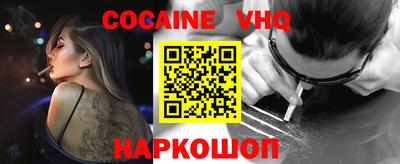 бошки Ливны