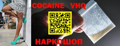 бошки Ливны