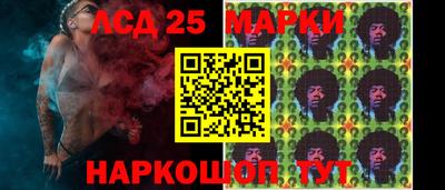 бошки Ливны