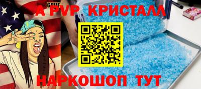 бошки Ливны