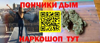 бошки Ливны