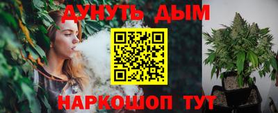бошки Ливны