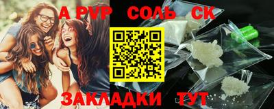 2c-b Лесосибирск