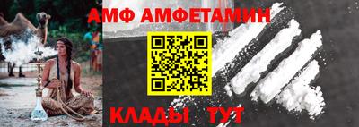 альфа пвп Ликино-Дулёво