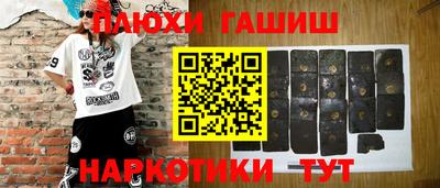 прущие грибы Кунгур