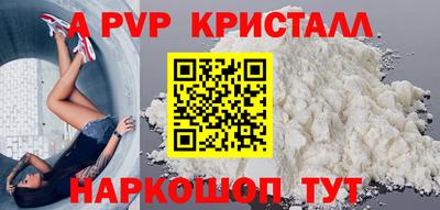 бошки Ливны