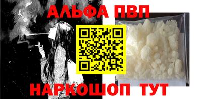 прущие грибы Кунгур
