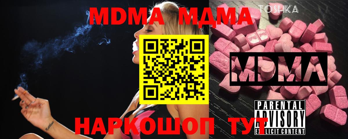 MDMA VHQ Сыктывкар