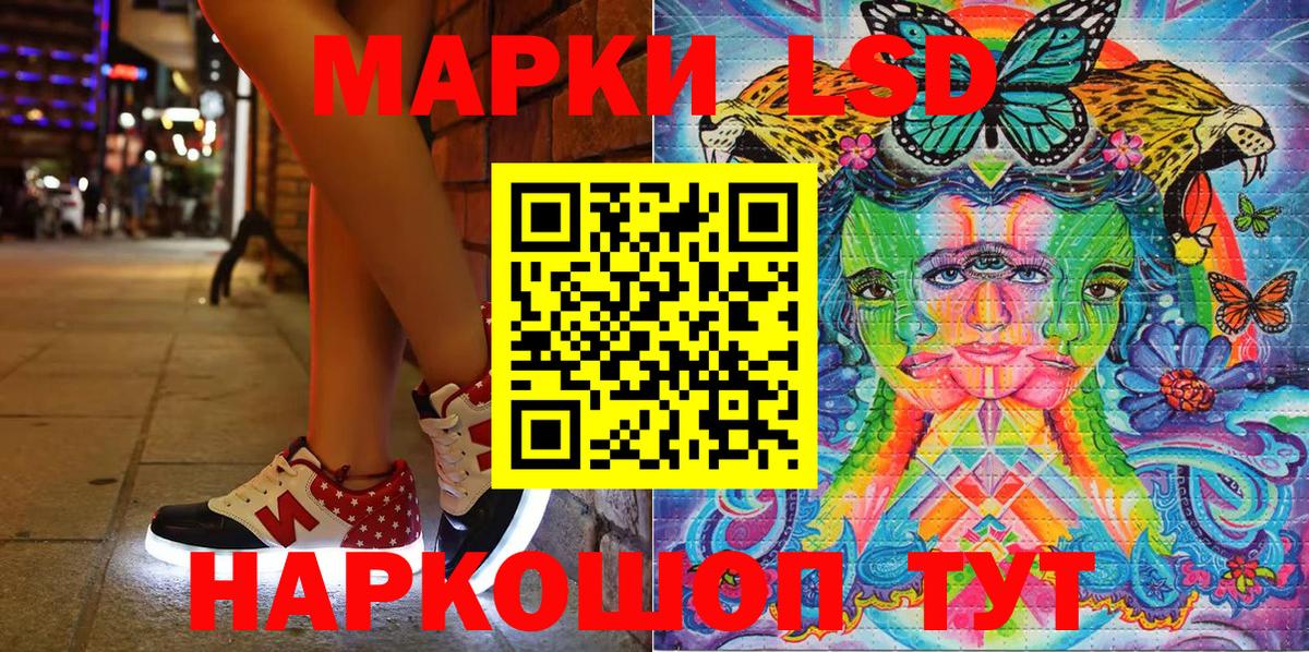 Сыктывкар  Марки NBOMe 1500мкг  Вход с VPN  Марки NBOMe 1500мкг 