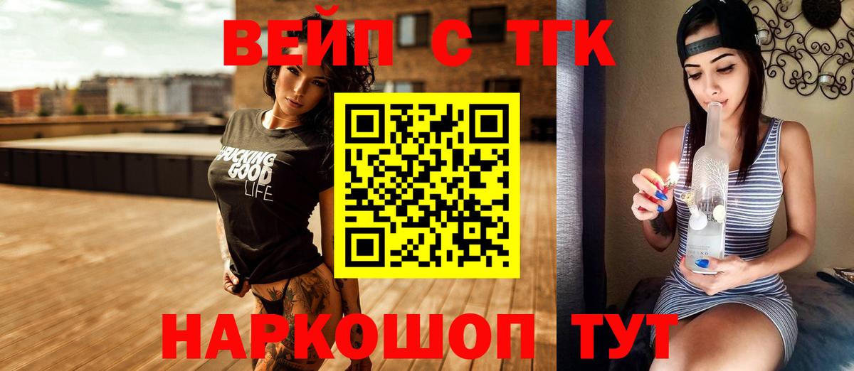 ТГК Wax  ТГК THC oil  Сыктывкар  Вход с VPN 