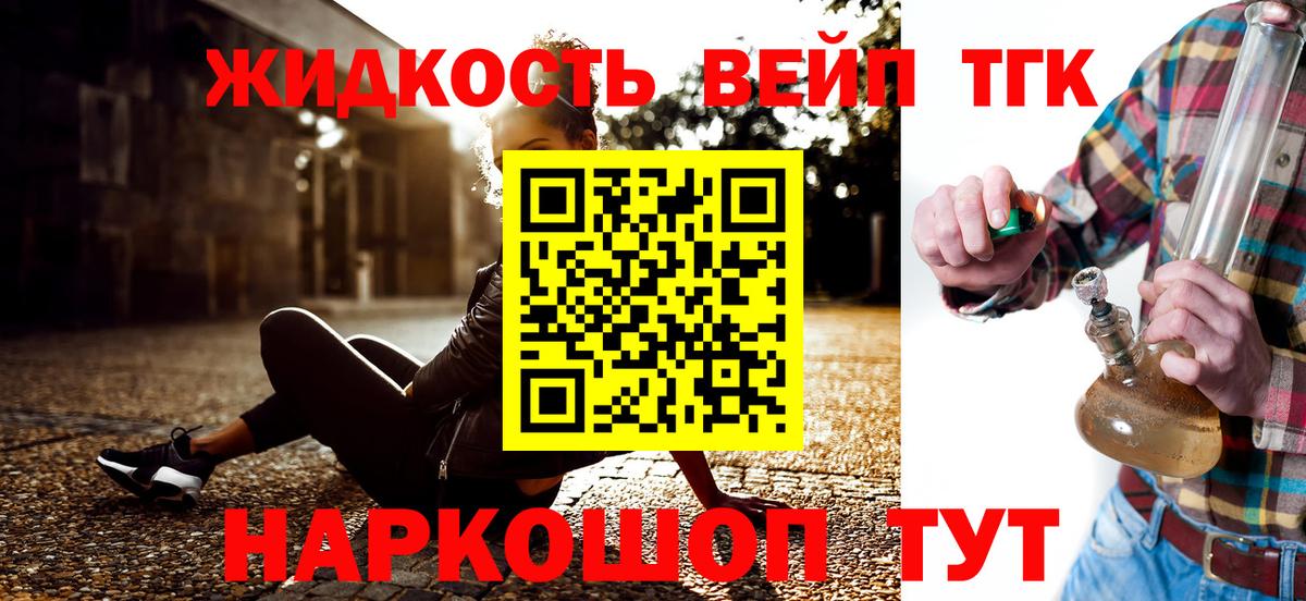 Гашиш  COCAIN  Каннабис  Сыктывкар  МЕТАДОН  Вход с VPN  Меф МЯУ МЯУ  