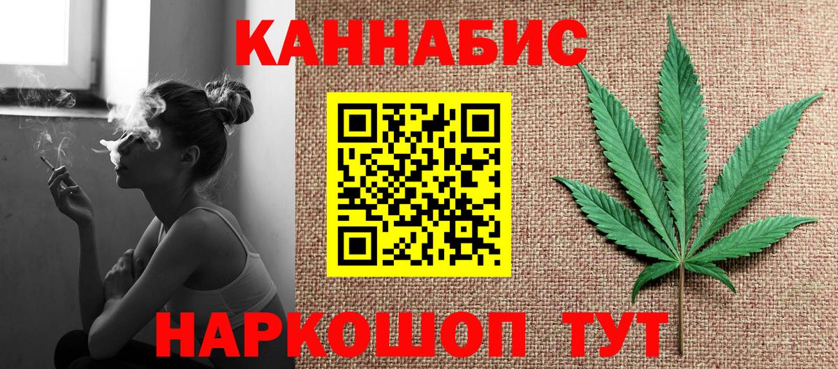 Бошки марихуана AK-47  Вход с VPN  Марихуана MAZAR  Каннабис конопля  МАРИХУАНА Bruce Banner  Сыктывкар 